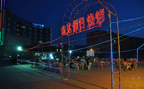 東達假日酒店消夏燒烤夜市啟動